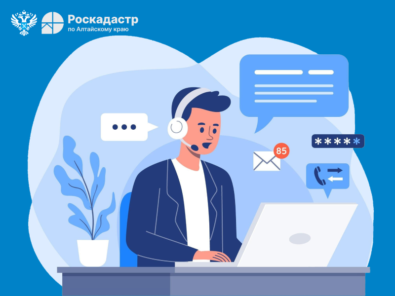 Эксперты регионального Роскадастра расскажут о перепланировке помещений и технической инвентаризации недвижимости.