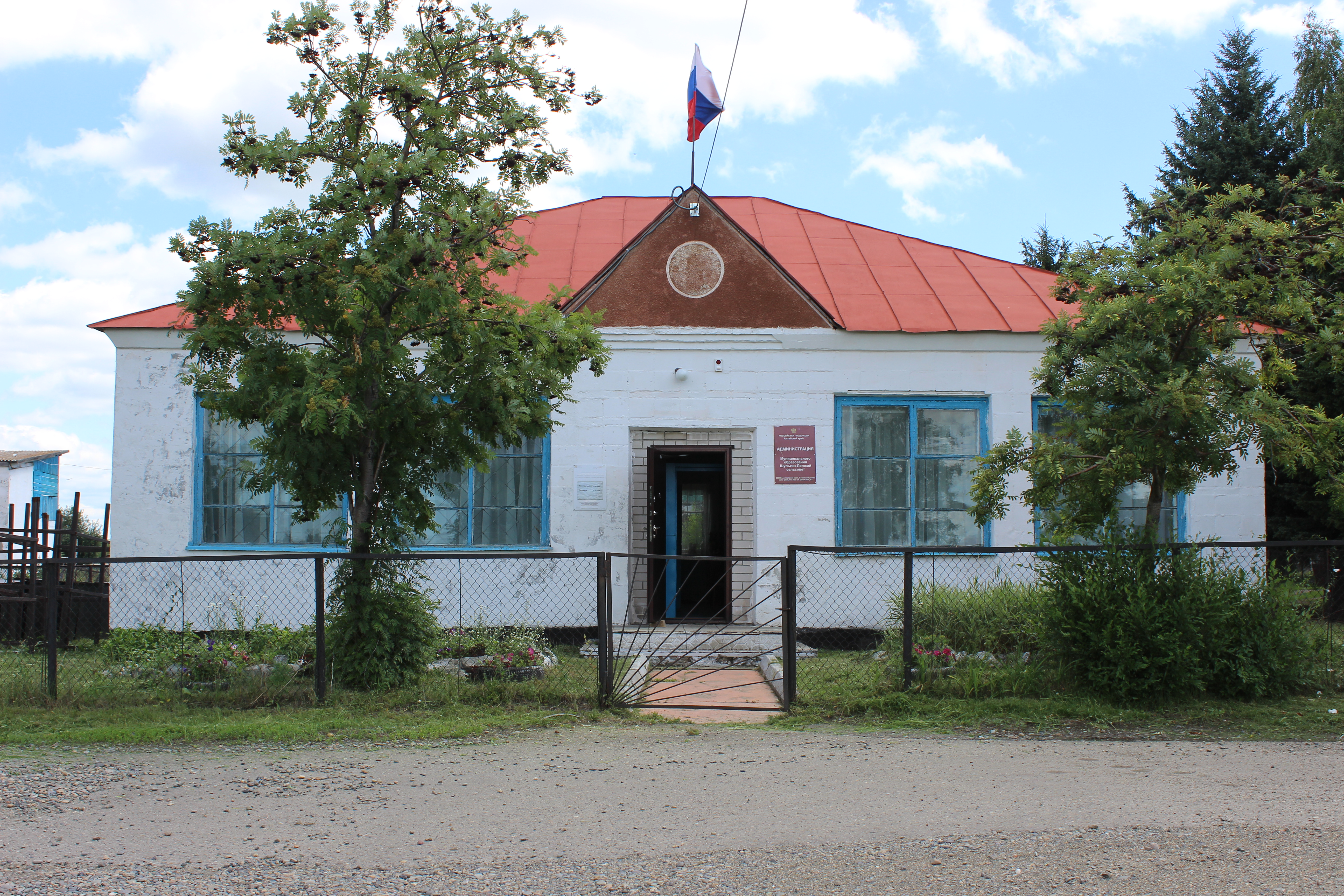 Выборы главы Шульгин-Логского сельсовета.